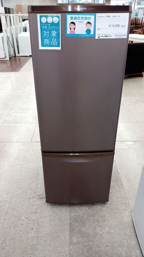 ★ジモティ割あり★ Panasonic 冷蔵庫 168L 18年製 動作確認／クリーニング済み TJ4041
