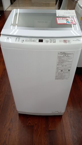 ★ジモティ割あり★ AQUA 洗濯機 7.0ｋｇ 22年製 動作確認／クリーニング済み TJ4045