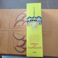 【終了しました】本格焼酎　古酒　島のナポレオン　奄美大島　にしか...
