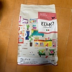 ELMO エルモ キャットフード　2kg