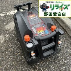 MAX AK-HH1270E2 高圧 コンプレッサー【野田愛宕店...