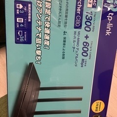 tp-link C80 Wi-Fiルーター