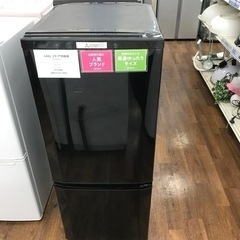 MITSUBISHI 2ドア冷蔵庫　146L 2015年製