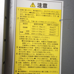 △ TAKUBO 株式会社田窪工業所 物置 収納庫 カギ無し 汚れ・サビ多数有り