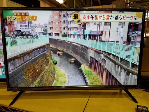 ✨安心の動作保証付✨SHION 2022年製 32インチ液晶テレビ HTW-32M 【愛  