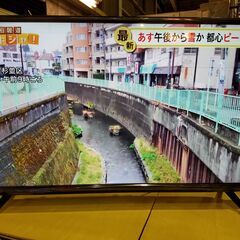 ✨安心の動作保証付✨SHION 2022年製 32インチ液晶テレビ HTW-32M 【愛市IT008342-104】