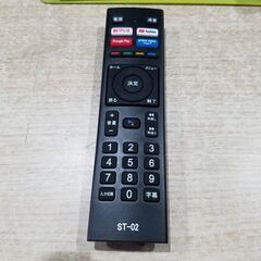 ✨安心の動作保証付✨SHION 2022年製 32インチ液晶テレビ HTW-32M 【愛市IT008342-104】