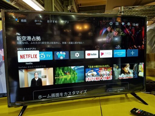 ✨安心の動作保証付✨SHION 2022年製 32インチ液晶テレビ HTW-32M 【愛  