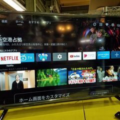 ✨安心の動作保証付✨SHION 2022年製 32インチ液晶テレビ HTW-32M 【愛市IT008342-104】