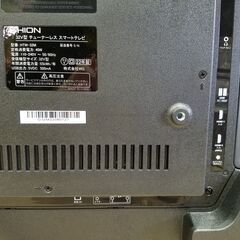 ✨安心の動作保証付✨SHION 2022年製 32インチ液晶テレビ HTW-32M 【愛市IT008342-104】