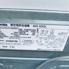 ⭐️TOSHIBA電気洗濯機⭐️ ⭐️AW-50GL⭐️