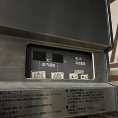 1-349【大特価！】National 業務用冷凍冷蔵庫 4ドア 縦型 NS-K341DM W90×D80×H190 現状品