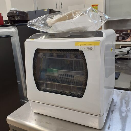 ID　145989　食洗機