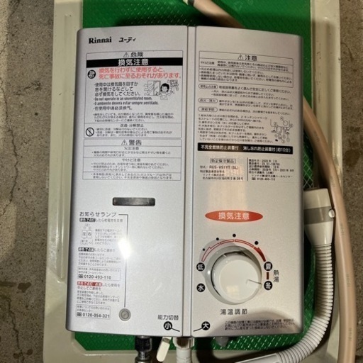 Rinnai 給湯器 RUS-V51YT(SL) LPガス用 2020年製　中古品