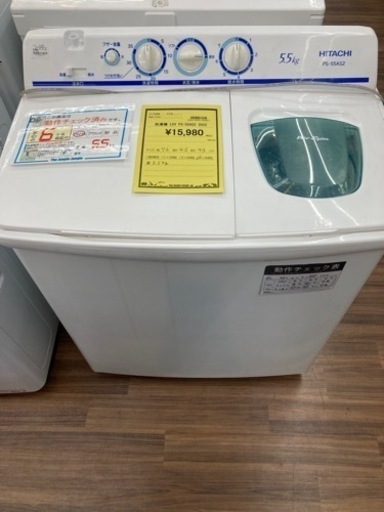 洗濯機　日立　PS-55AS2