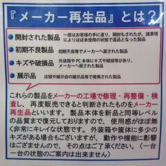 【引取限定】ハイアール 冷蔵庫 JR-NF173C(W) メーカー再生品 2022年製 173L【ハンズクラフト八幡西店】