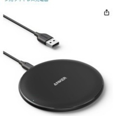 Anker 充電器