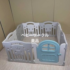 美品♡nebio  ベビーゲート　ベビーサークル