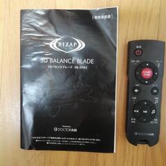 RIZAP監修のDoctorAir