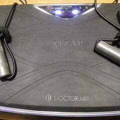 RIZAP監修のDoctorAir