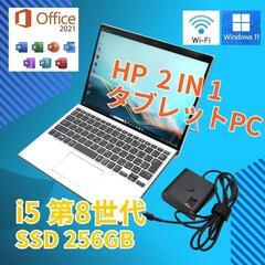 LTE 13 HP 2in1タブレットPC i5-8265U 8...