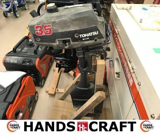 ✨現状品　トーハツ M3.5B 3FO 船外機✨うるま市田場✨【引取限定】【現物確認歓迎！】