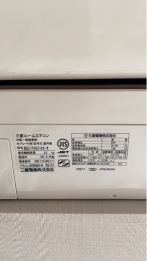 決まりました】三菱電機 霧ヶ峰 寒冷地エアコン 決まりました】ルーム