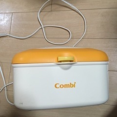 Combi クイックウォーマー　おしり拭きウォーマー