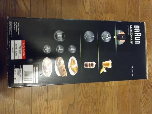 BRAUN マルチクイック9 本体と付属品（箱無し）MQ9075X BRAUN 】マルチクイック9 届きました！付属品をボックスにまとめて収納