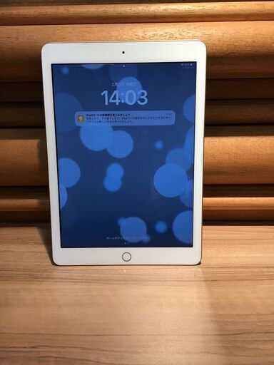 iPad (第5世代)  Wi-fi 32GB