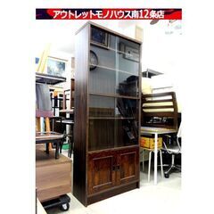 昭和レトロ 食器棚 幅75×奥30×高178cm 茶箪笥 ガラス...