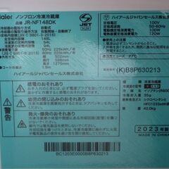 【引取限定】ハイアール 冷蔵庫 JR-NF148DK メーカー再生品 2018年製 148L【ハンズクラフト八幡西店】