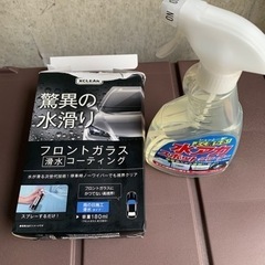 車　洗車用品。