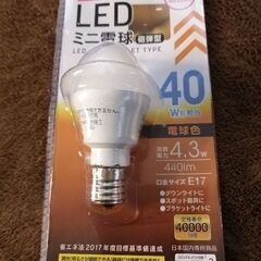 【新品】LEDミニ電球（口金サイズE17）ダウンライト、スポット...