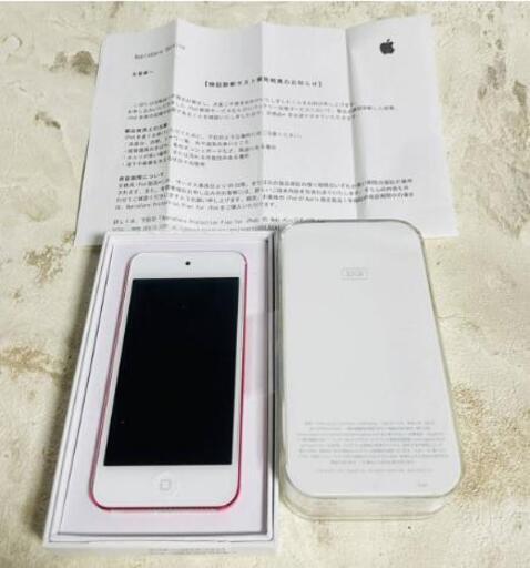 iPod touch 【第 6世代 2015年モデル】 32GB ピンク MKHQ2J/A アイポッドタッチ　再生未使用品