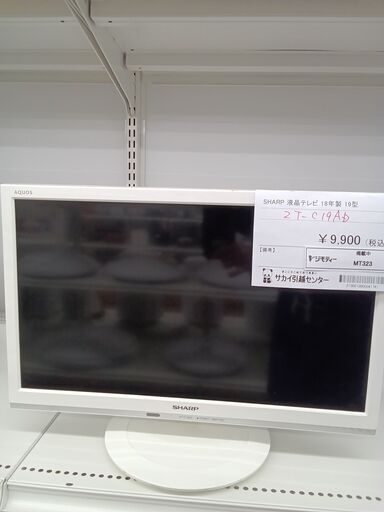 ★ジモティ割あり★ SHARP 液晶テレビ  年式18年製 動作確認／クリーニング済み MT323