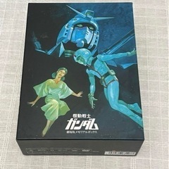 機動戦士ガンダム劇場版メモリアルボックス