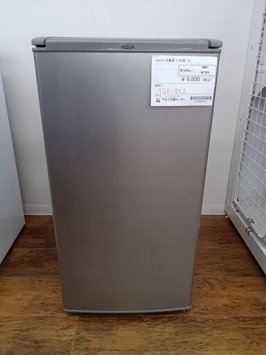 ★ジモティ割あり★ AQUA 冷蔵庫 75L 23年製 動作確認／クリーニング済み MT324
