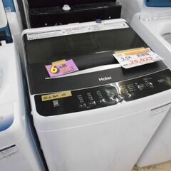 ＩＤ：390539　洗濯機
