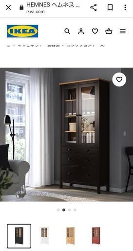 【引取者様決定】棚 IKEA イケア HEMNES ヘムネス コレクションケース（引き出し×3）