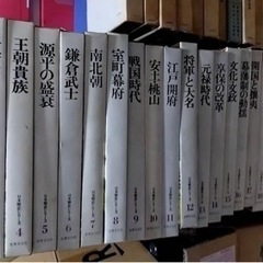 日本歴史シリーズ　22巻