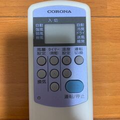 ※2月末に廃棄予定※コロナ　窓用エアコン（2021年製 - 冷暖房兼用）