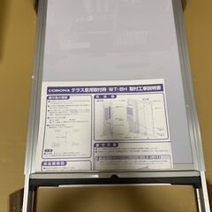 ※2月末に廃棄予定※コロナ　窓用エアコン（2021年製 - 冷暖房兼用）