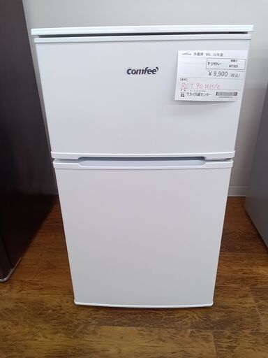 ★ジモティ割あり★ Comfee 冷蔵庫 90L 22年製 動作確認／クリーニング済み MT325