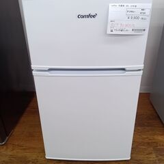 comfee 2023年製 90L 冷蔵庫 中古 家電 仙台 買取 RCT90WH/E comfee 2023年製 90L 冷蔵庫 中古 家電 仙台 買取 RCT90WH/E