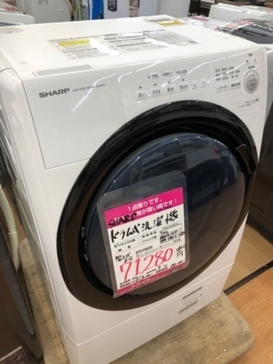 【店頭受け渡し】（193）SHARP　ドラム式洗濯乾燥機　SE-S7E-WL　洗濯7kg/乾燥3.5kg　2020年製　中古品