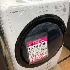 【店頭受け渡し】（193）SHARP　ドラム式洗濯乾燥機　SE-...
