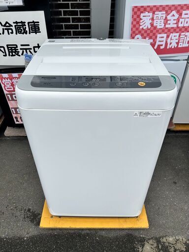 洗濯機 パナソニック 2018年 NA-F50B11 5kg せんたくき 参考価格35,760円【安心の3ヶ月保証★送料に設置込】自社配送時代引き可※現金、クレジット、スマホ決済対応※