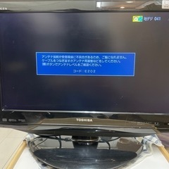 ハードディスク内蔵テレビ