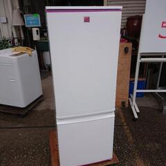 USED【SHARP】ノンフロン冷凍冷蔵庫2015年167L
